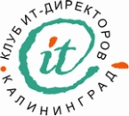 Клуб ИТ-директоров Калининградского региона | CIO Club Kaliningrad