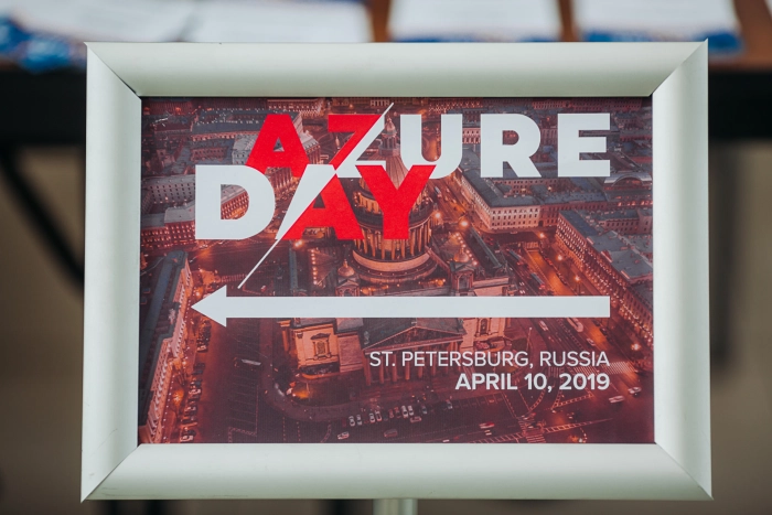 10 апреля прошла конференция Azure Day