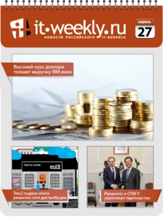 Обзор IT-Weekly (20.04 – 26.04)