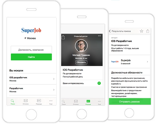 Новые функции мобильного приложения Superjob