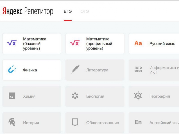 «Яндекс» реформирует старые сервисы