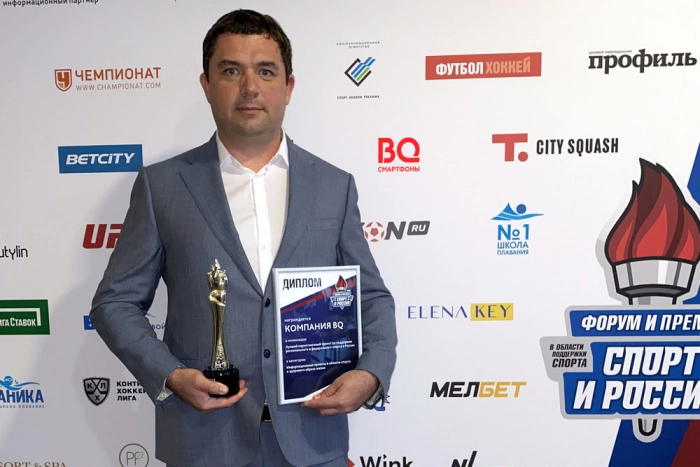 BQ в третий раз стала лауреатом премии «Спорт и Россия»