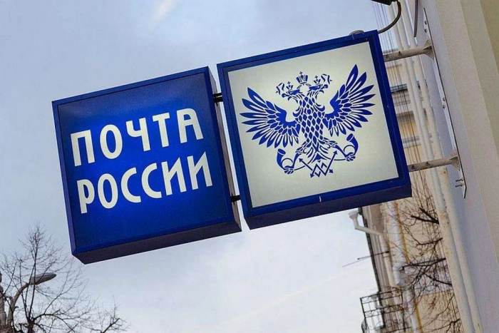 «Почта России»будет доставлять посылки жителям Югры с помощью беспилотников