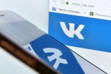 Личность в архиве: эксперты рассказали о новой атаке на пользователей ВКонтакте