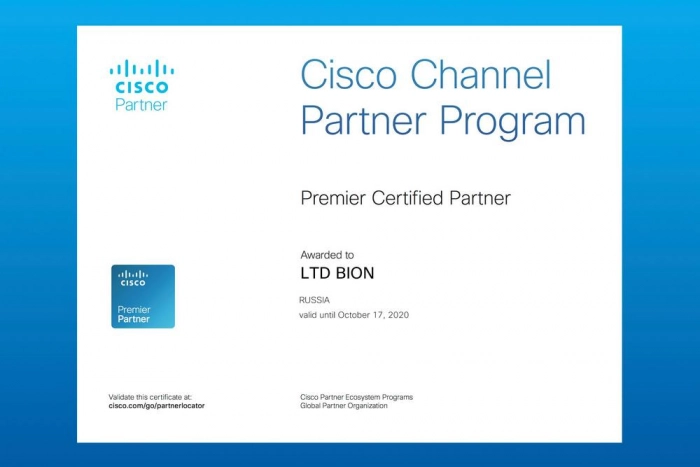 NetLab получила статус Cisco Premier Certified Partner