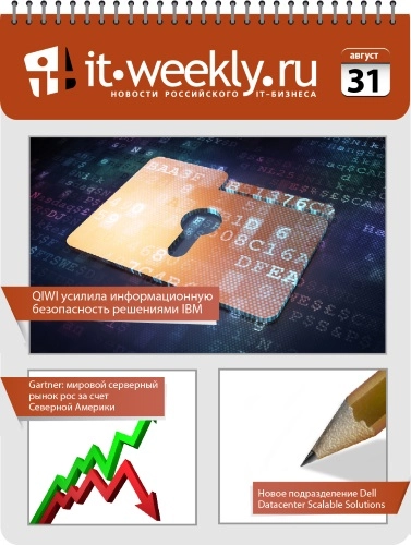 Обзор IT-Weekly (24.08 – 30.08)
