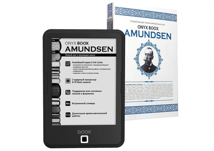 ONYX BOOX Amundsen: чтиво на свету