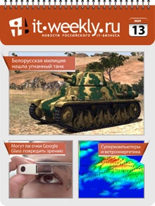 Обзор IT-Weekly (29.04 – 12.05)