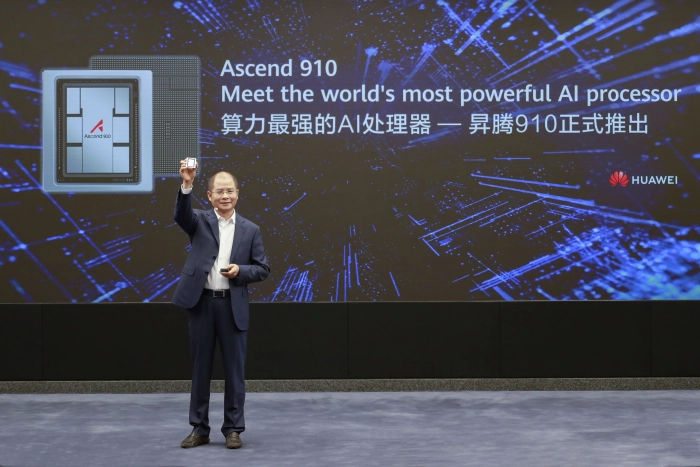 Huawei выпустила комплексный набор решений ИИ