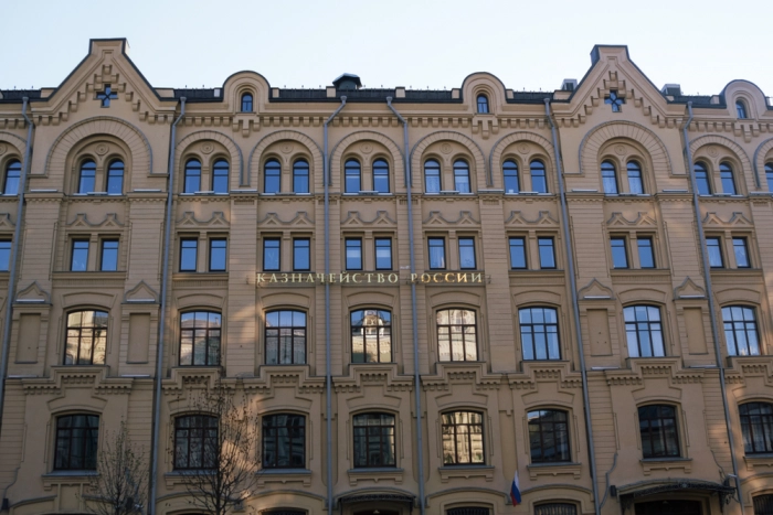 Naumen внедрила платформу Contact Center в «Федеральное казначейство»