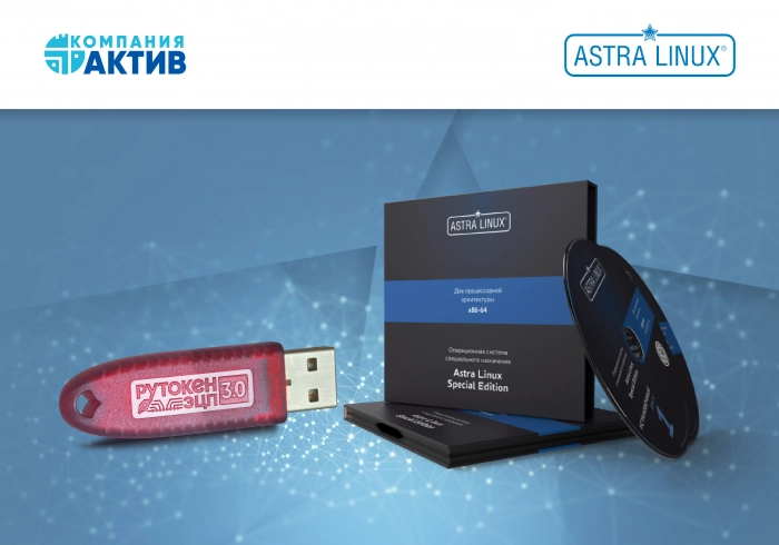 Совместимость ОС Astra Linux 1.7 и Рутокен ЭЦП 3.0 3220