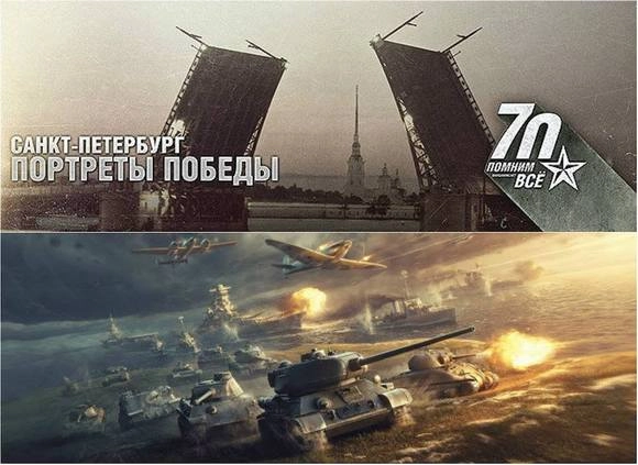 В Петербурге состоялся турнир по популярной военно-исторической игре