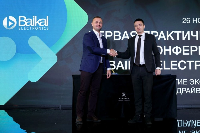 АРПП «Отечественный софт» и «Байкал Электроникс» подписали меморандум о сотрудничестве