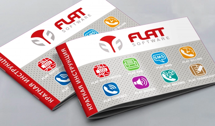 Flat Software выпустила обновленную версию продукта