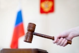 Когда в России начнут работу суды-онлайн?