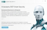 ESET NOD32 Smart Security 9: хитрый финт