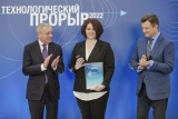 «Аэромакс» стал лауреатом премии «Технологический прорыв»