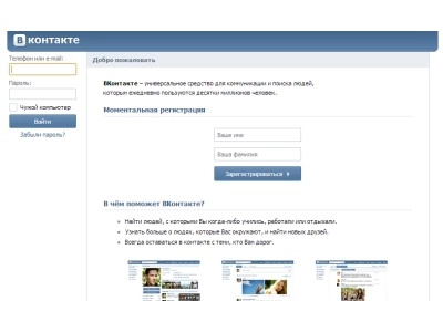 «ВКонтакте» разрешила редактировать комментарии