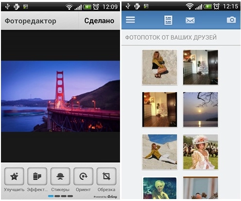Android-приложение «Мой Мир» с музыкой и фотками