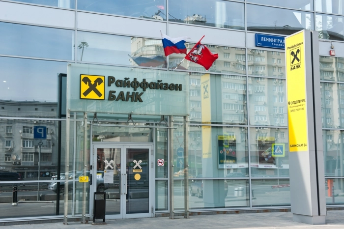 Обзор IT-Weekly: Raiffeisen Bank International отложил уход из России, ОБИТ построит «зеленый» ЦОД, VK открыла ИТ-хаб в Казани