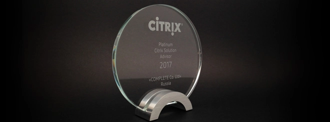 Citrix присвоила наивысший партнерский статус компании КОМПЛИТ