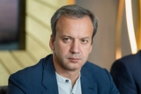 Аркадий Дворкович прекращает полномочия Председателя Фонда «Сколково»
