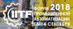 IV Форум промышленной автоматизации Industrial IT Forum.