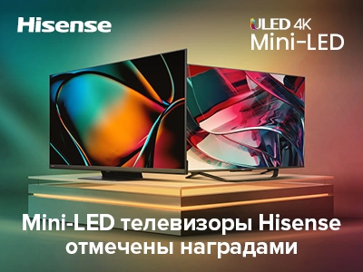 Hisense получила две награды EISA за Mini-LED телевизоры