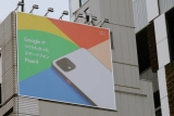Деятельность Google расследуют в Японии