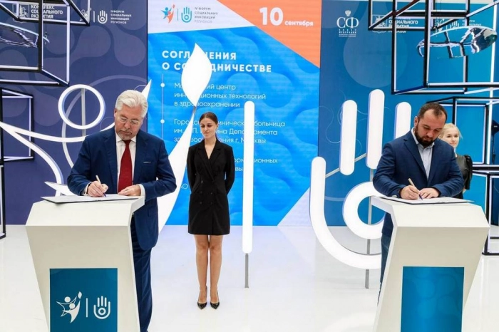 В Москве будет создан первый в России инновационный 5G-полигон