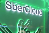 SberCloud вышел на розничный облачный рынок