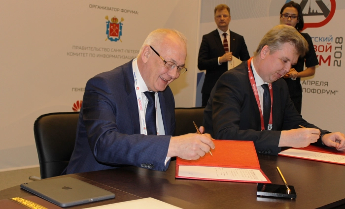 «Газинформсервис» и СПбПУ подписали соглашение о сотрудничестве