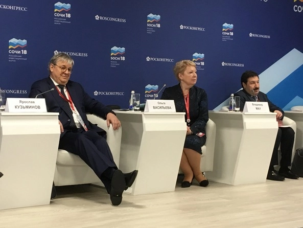 На Российском инвестиционном форуме обсудили вопросы цифрового образования