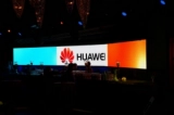 ELKO и Huawei отметили старт сотрудничества