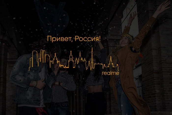 Realme подтвердил выход на российский рынок в июне
