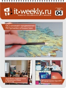 Обзор IT-Weekly (24.02 – 02.03)