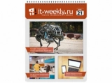 Обзор IT-Weekly (14.03 – 20.03)