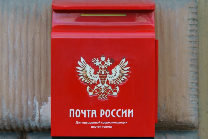Почта России получила статус ИТ-компании. Комментарий Минцифры