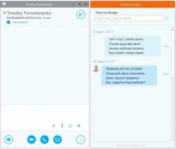 АстроСофт создал приложение для Skype for Business, сохраняющее переписку