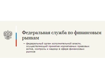 ФСФР оштрафовала Рамблер на 0,5 млн рублей