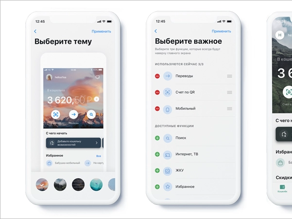 Яндекс-деньги обновили мобильное приложение