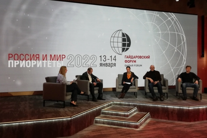 Гайдаровский форум: доступность цифровых госсервисов