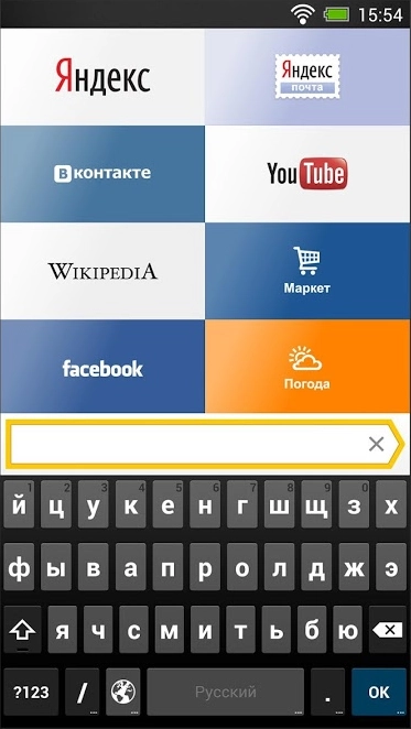 Яндекс.Браузер ушел в офлайн