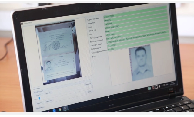 «Почта Банк» автоматизировал распознавание паспортных данных клиентов