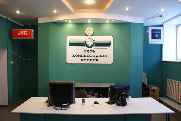 «Сеть компьютерных клиник» пришла в Новосибирск  