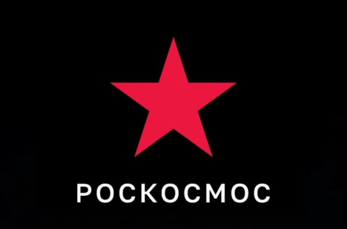 Красная Звезда Роскосмоса