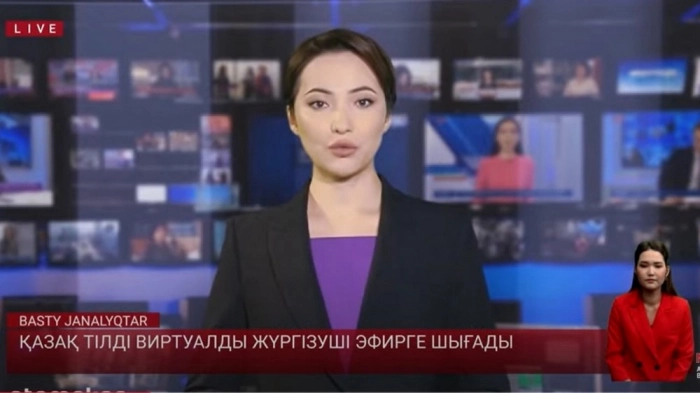 Atameken Business запускает виртуальную ведущую на казахском