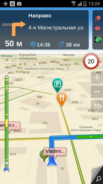 Обновилась навигация Shturmann для Android