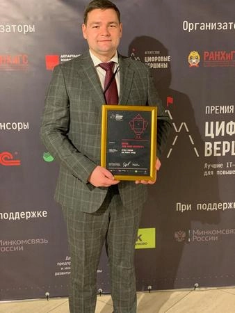 Портал «Наш Санкт-Петербург» стал лауреатом премии Цифровые Вершины