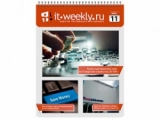 Обзор IT-Weekly (04.07 – 10.07)